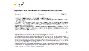 MtGox Users Can Log Onto to Check Wallet Balance