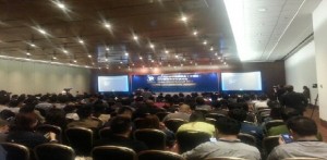 Even After PBOC Warning, Hundreds attend Global Bitcoin Summit