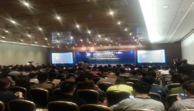 Even After PBOC Warning, Hundreds attend Global Bitcoin Summit