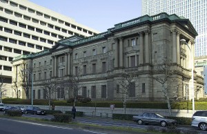 Bank of Japan open to use of blockchain technology