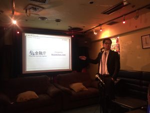 China’s BitKan holds bitcoin meetup in Tokyo